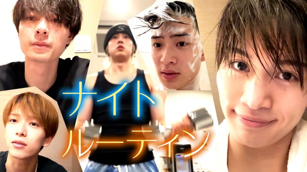 ACEes【ナイトルーティン】5人それぞれの素敵な夜🌛 ACEes【ナイトルーティン】5人それぞれの素敵な夜🌛