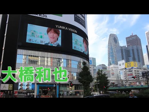 大橋和也 なにわ男子 4周年 逆転男子なにわ男子 大橋和也 cm 韓国コスメ なにわ男子 ライブ 西畑大吾 大西流星 道枝駿佑 高橋恭平 長尾謙杜 藤原丈一郎 大橋和也 めざまし 大橋和也 ジキニン