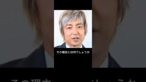 諸行無常 リアル 深夜特急 大沢たかおクイズ with ねづっち 諸行無常 リアル 深夜特急 大沢たかおクイズ with ねづっち