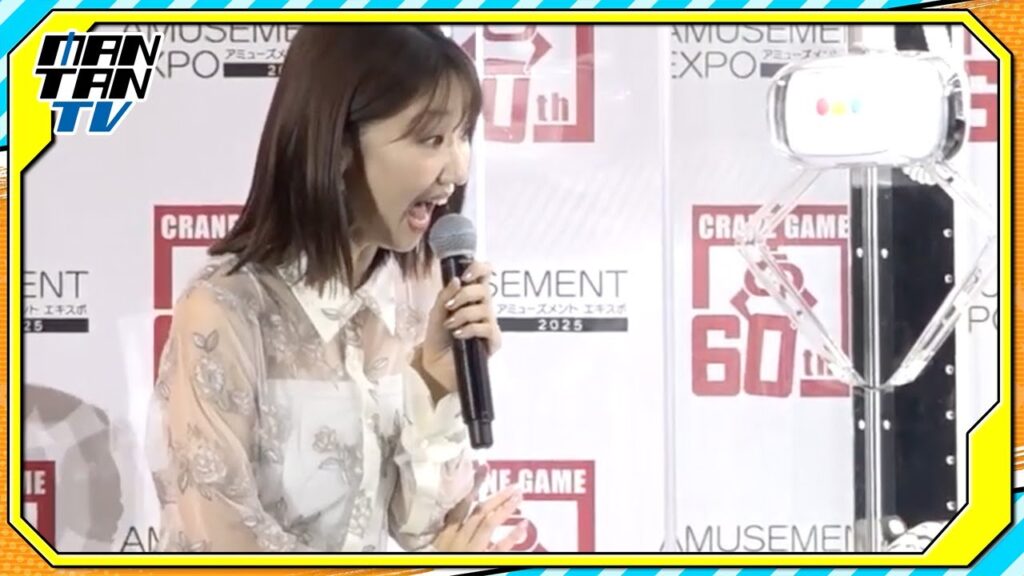 柏木由紀、クレーンゲームで絶叫！