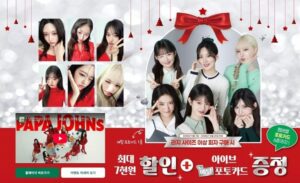 「韓流IVEのフォトカードを無断持ち出した」とバイト訴える…韓国・ピザ店オーナー、結局、敗訴 写真枚 国際ニュース:AFPBB News 「韓流IVEのフォトカードを無断持ち出した」とバイト訴える…韓国・ピザ店オーナー、結局、敗訴 写真枚 国際ニュース:AFPBB News