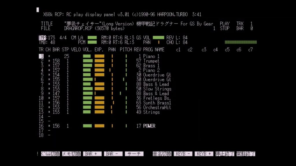 【X68K MIDI】テーマソング集④ 【X68K MIDI】テーマソング集④