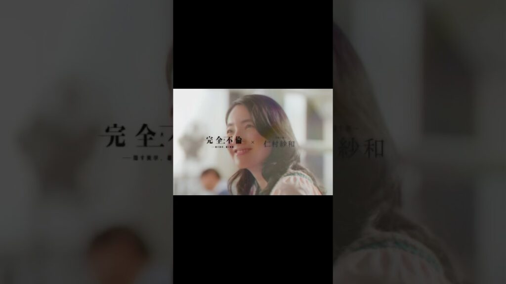 またまた需要大アリな動画を作ってしまいました///#完全不倫 #ドラマDEEP #仁村紗和 #前田公輝 またまた需要大アリな動画を作ってしまいました///#完全不倫 #ドラマDEEP #仁村紗和 #前田公輝