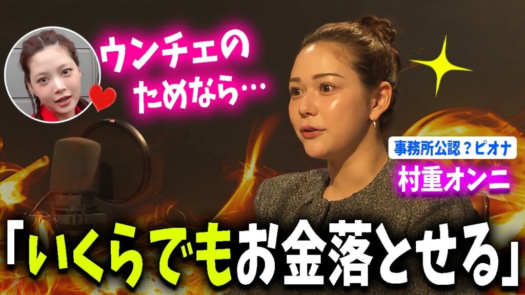 【LE SSERAFIM】「土地でも何でも買ってあげたい！」ウンチェへの重すぎる愛を熱弁する村重さん【日本語字幕】