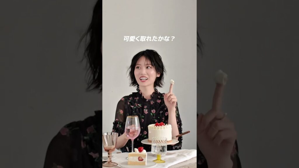 #山下美月 ホールケーキ崩すの？🥺