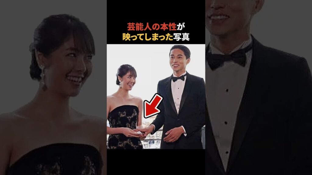 芸能人の本性がうつってしまった写真　#神木隆之介 #佐藤健 #浜田雅功 #雑学 #芸能人