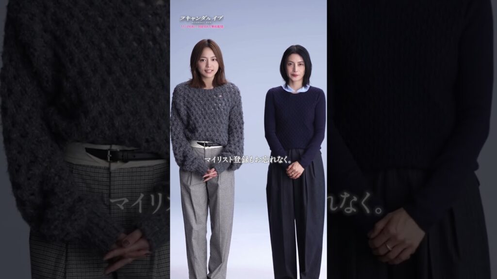 #スキャンダルイブ 配信まで⋱あと1日！⋰｜ドラマ『 #スキャンダルイブ 』11/19(水)よる10時アベマで無料配信スタート #2025秋ドラマ