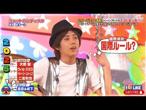 【嵐】💚🅷🅾🆃 2025🌼『 二宮和也 』「ハリウッドスター参戦!!! 国際ルール? 」 【嵐】💚🅷🅾🆃 2025🌼『 二宮和也 』「ハリウッドスター参戦!!! 国際ルール? 」