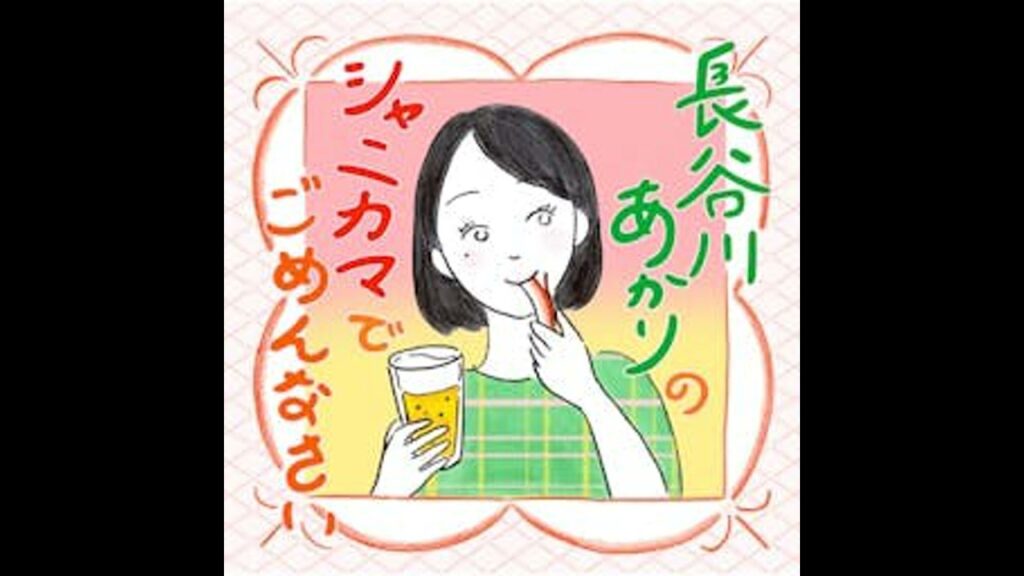おせんべいが大好き!!! おせんべいが大好き!!!