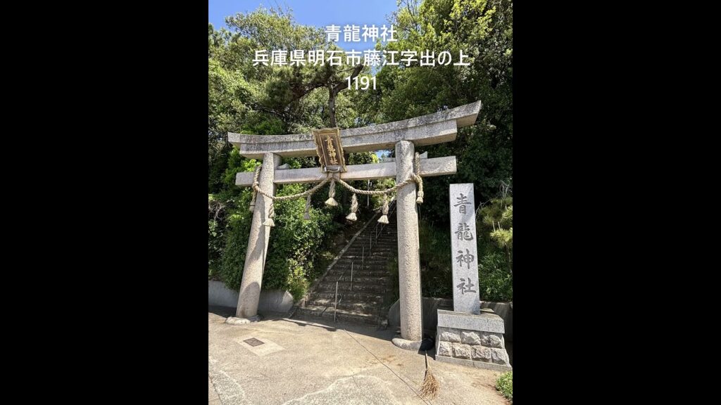 参道に長い階段がある神社100その3 参道に長い階段がある神社100その3