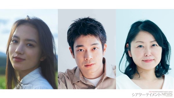 清原果耶 井之脇海 池津祥子出演『レディエント・バーミン Radiant Vermin』2026年6月上演@シアタートラム 清原果耶 井之脇海 池津祥子出演『レディエント・バーミン Radiant Vermin』2026年6月上演@シアタートラム