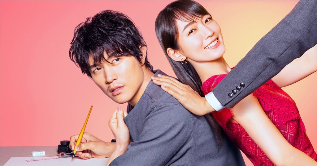 レンアイ漫画家 - フジテレビ