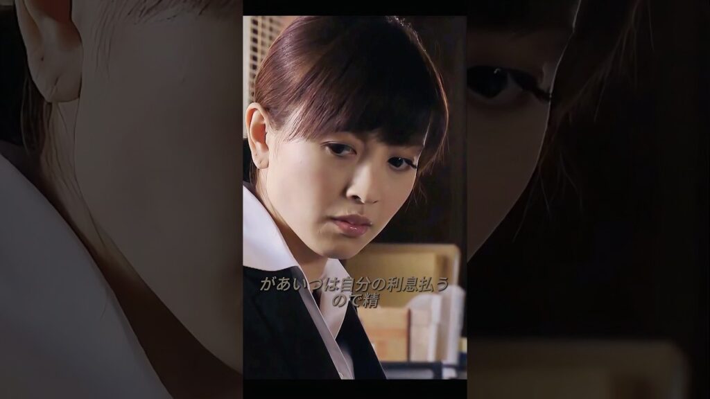 シーズン1「闇金 丑島くん」