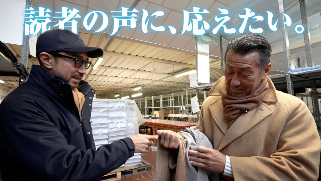 買えなかった皆さまへ。干場と諸澤、本気で動きました。