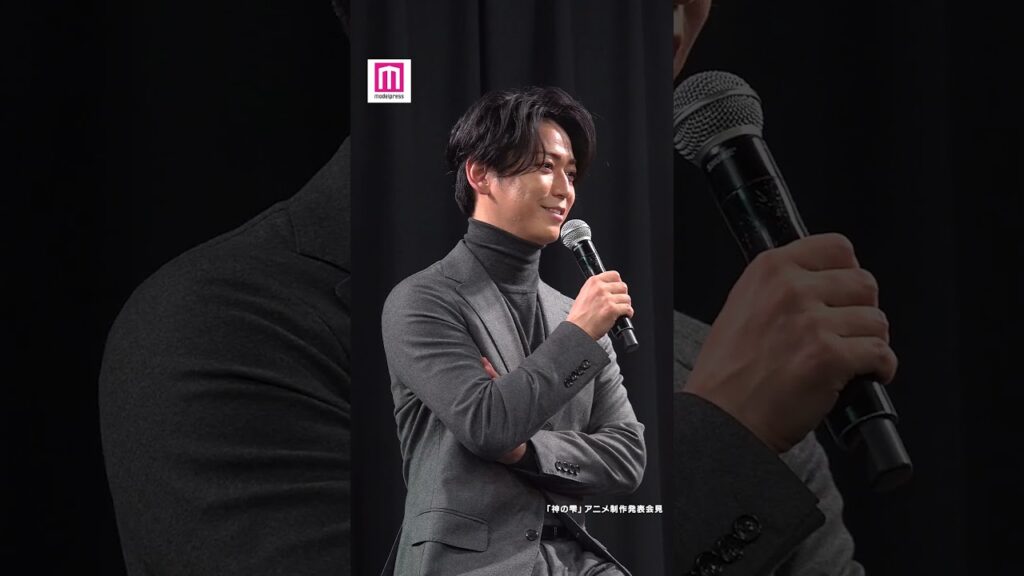 亀梨和也、山下智久との交流明かす💭「贅沢なワインをいただいたり」🍷✨【「神の雫」アニメ制作発表会見】 #shorts 亀梨和也、山下智久との交流明かす💭「贅沢なワインをいただいたり」🍷✨【「神の雫」アニメ制作発表会見】 #shorts