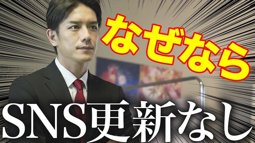 TOBE滝沢秀明の最近の動きにNumber_iのファン「おやおや」