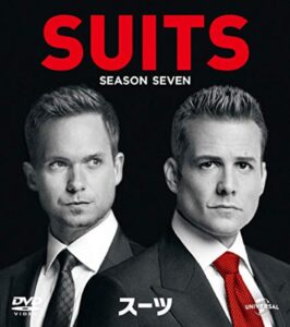 海外ドラマ≫≫Suits SUITS／スーツ シーズン7　14話ネタバレ感想 - 何かとサバイバル。