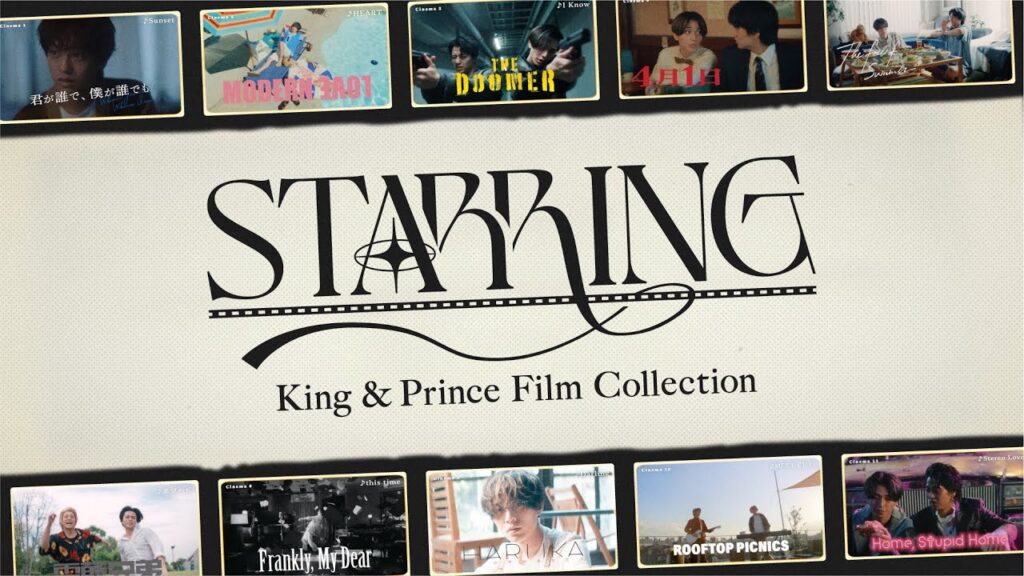 King & Prince “STARRING” Film Collection Teaser