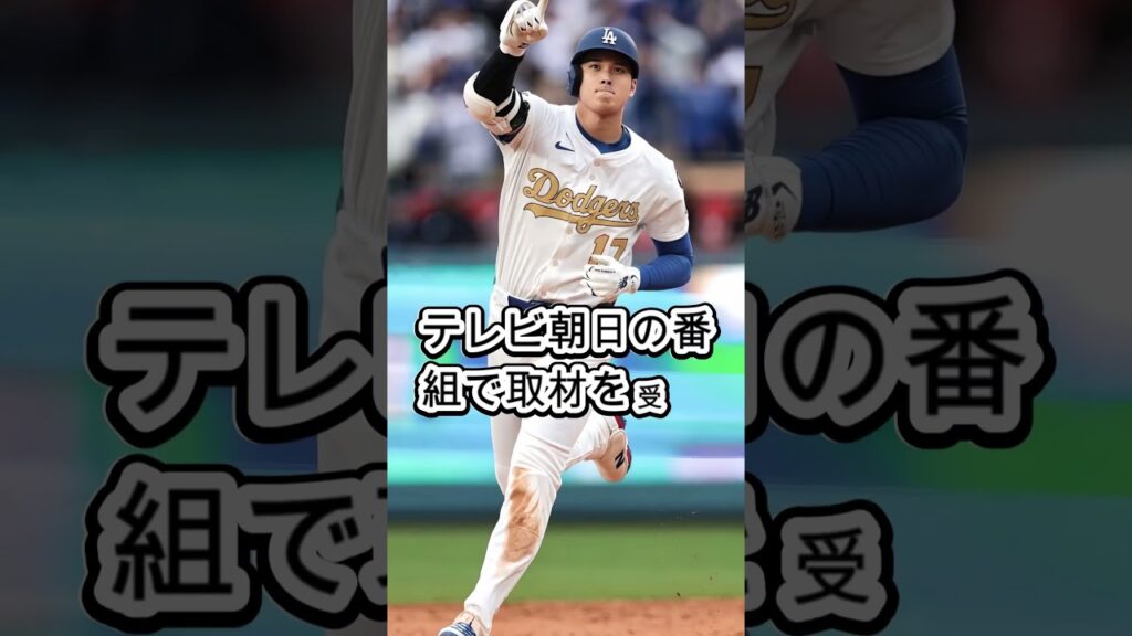 【衝撃】長嶋一茂、大谷翔平の“来季起用法”についてついに本音をぶっ放す！#大谷翔平 #長嶋一茂 #MLB #海外の反応 #野球 #二刀流 #話題