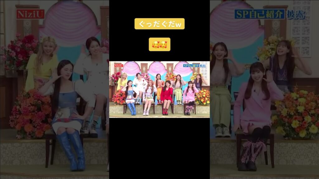 NiziUのグダグダ自己紹介今だに好き！#shorts #NiziU #ニジュー #니쥬 #WithU #自己紹介 #切り抜き