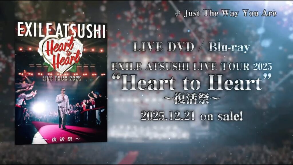 EXILE ATSUSHI / 「EXILE ATSUSHI LIVE TOUR 2025 "Heart to Heart" ～復活祭～」Teaser