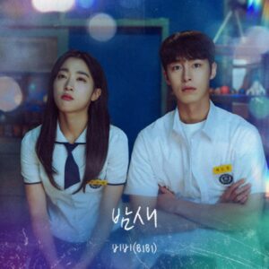 歌手BIBI、ドラマ「ラストサマー 初恋の再生」OSTに参加…きょう（23日）発売