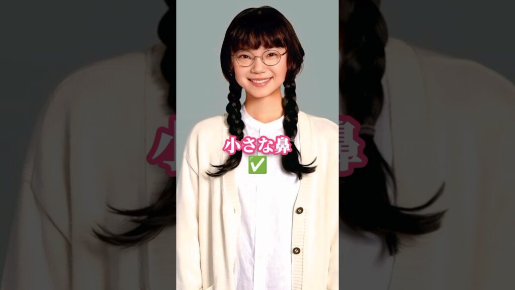 古川琴音 韓国美基準は#古川琴音#女優#アクマゲーム #街の上で