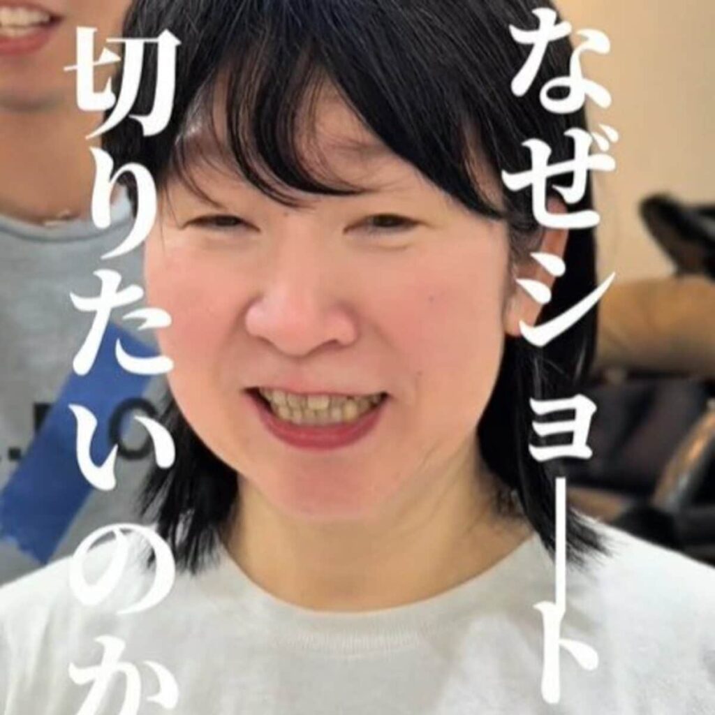 「今のスタイルに飽きた」という女性が、プロにお任せ→「20年ぶりのショートヘア」で大胆イメチェン!「スッキリ」と大満足! 理想以上の仕上がりに思わず笑顔があふれる | LIMO | くらしとお金の経済メディア 「今のスタイルに飽きた」という女性が、プロにお任せ→「20年ぶりのショートヘア」で大胆イメチェン!「スッキリ」と大満足! 理想以上の仕上がりに思わず笑顔があふれる | LIMO | くらしとお金の経済メディア