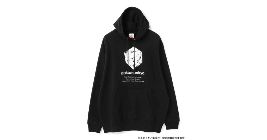 マンガート ビームス × 呪術廻戦第4弾　閉じ込められた五条悟をあしらったフーディなど展開