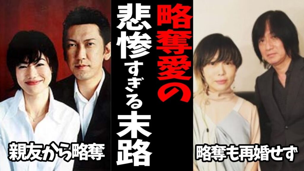 【ガルちゃん】略奪婚した芸能人の末路…因果応報が怖すぎるw【有益2ch】 【ガルちゃん】略奪婚した芸能人の末路…因果応報が怖すぎるw【有益2ch】