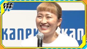 丸山桂里奈、現役時代の「坂ダッシュ」エピソード披露　大田区で一番面白いのは「闇坂」