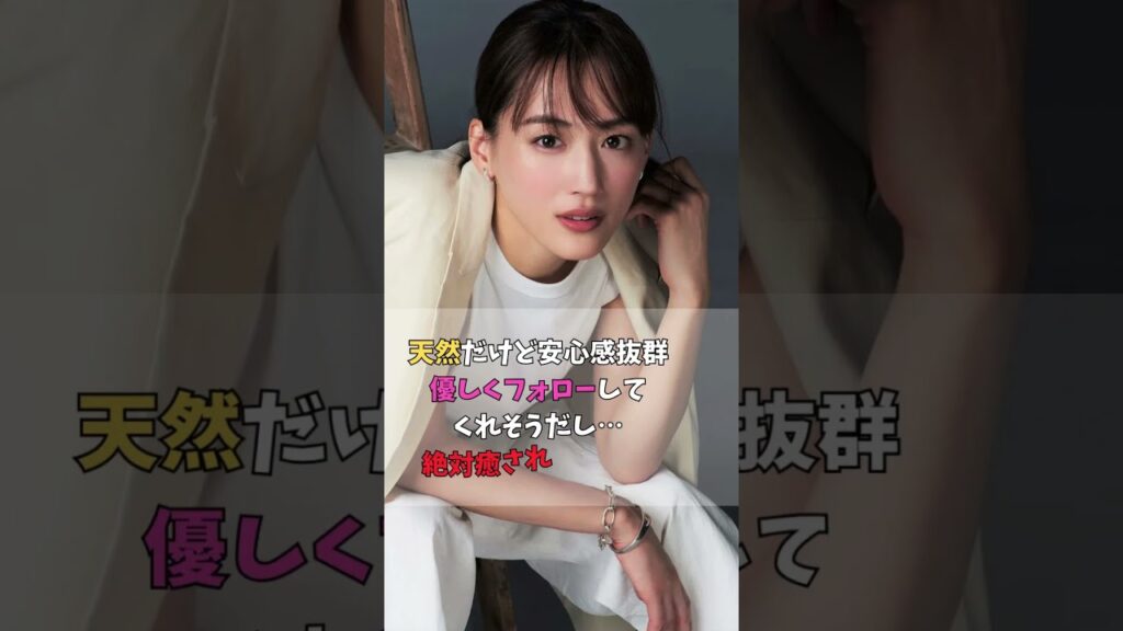 会社の先輩になってほしい女性有名人３選