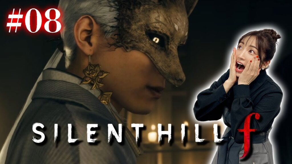 #08【 SILENT HILL f 】2週目エンド→３つめエンドまで【※ネタバレあり注意】