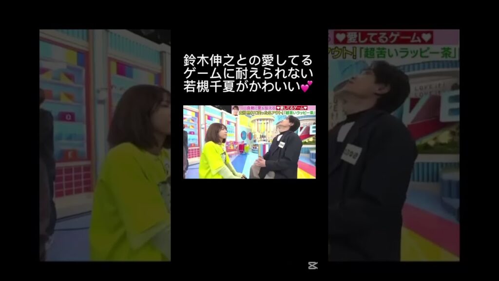 こんなイケメンに見つめられて耐えれる訳がない♡#芸能人 #恋愛 #カップル #映画 #若槻千夏 #鈴木伸之