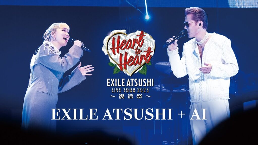 EXILE ATSUSHI + AI（EXILE ATSUSHI LIVE TOUR 2025 "Heart to Heart" ～復活祭～）