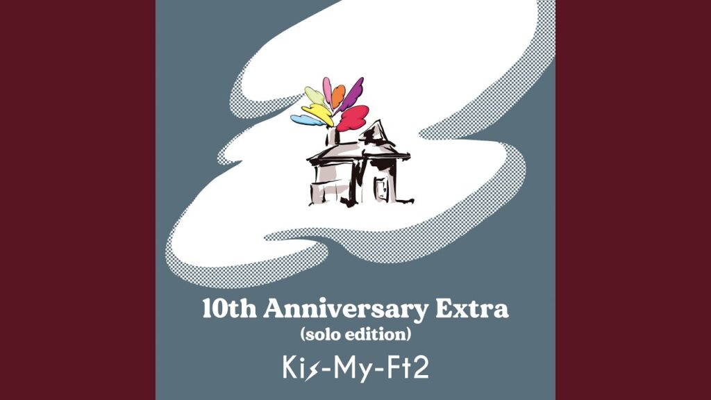 僕を照らすモノ