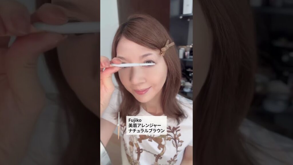 59歳 君島十和子、朝のメイクルーティン💫