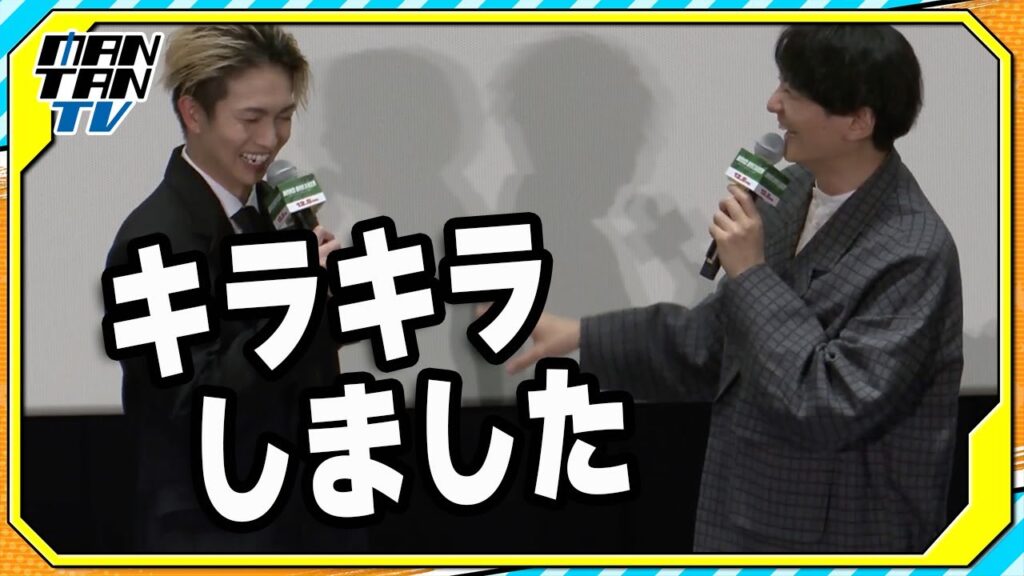 綱啓永、沖縄・アメリカンビレッジで大はしゃぎ「プリクラ撮った」　映画「WIND BREAKER／ウィンドブレイカー」撮影エピソード披露