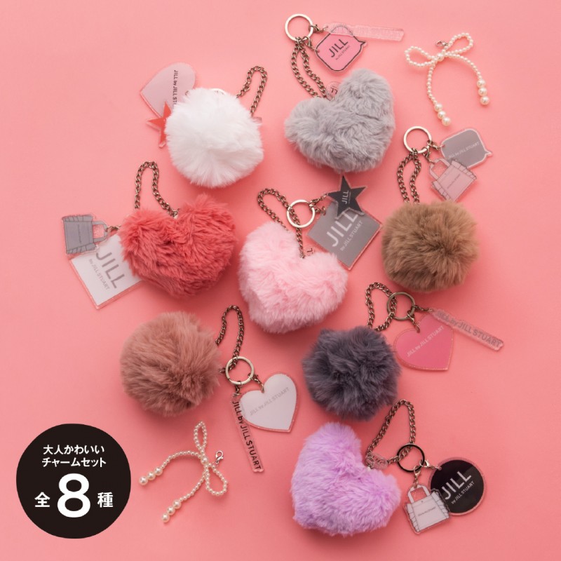 宝島社から「JILL by JILL STUART」チャームセット発売。ランダム全8種、どれが入っているかはお楽しみ - トラベル Watch