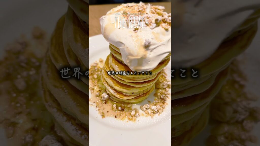 THE REAL #31 #theyara #屋良朝幸 #shorts