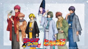 「AMNIBUS」が「ジャンプフェスタ2026」に出展決定！TVアニメ「ヒカルの碁」の新規描き下ろし商品を多数先行販売いたします！ | 株式会社arma biancaのプレスリリース