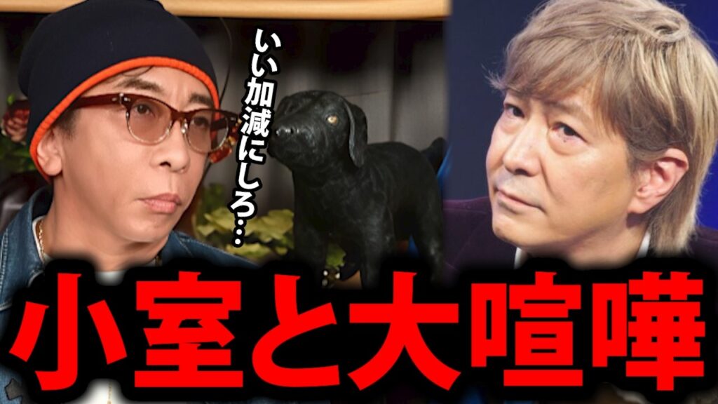 【松浦勝人】だから小室哲哉はTRFとhitomiのプロデューサーを降ろされた…【 松浦会長 浜崎あゆみ あゆ globe max松浦 avex 会長 切り抜き】 【松浦勝人】だから小室哲哉はTRFとhitomiのプロデューサーを降ろされた…【 松浦会長 浜崎あゆみ あゆ globe max松浦 avex 会長 切り抜き】