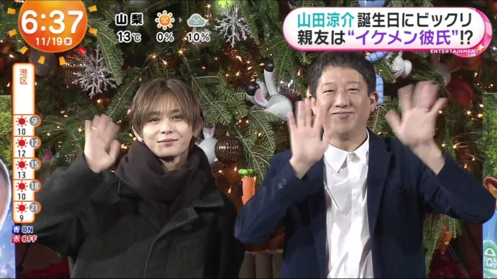 [19/11/2025] Yamada Ryosuke (Hey! Say! JUMP) & Takahashi Shigeo『Zootopia 2』Tree Decoration Event
