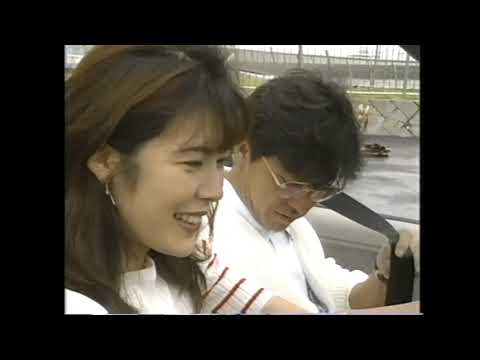 スター憧れの有名人とツーショット 網浜直子 西城秀樹