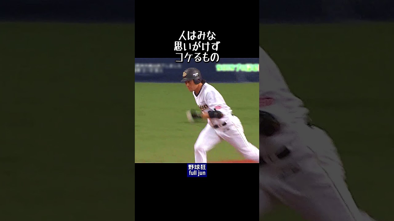 コケる人たち #Shorts - MAGMOE