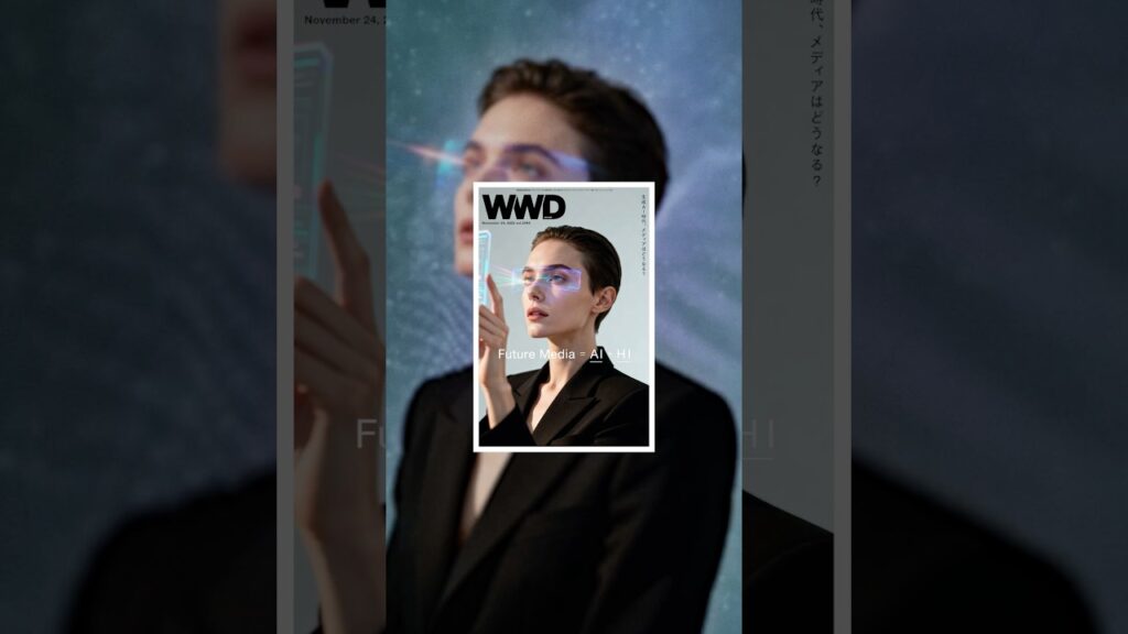 【WWDJAPAN最新号】生成AI全盛の時代にメディアのあるべき姿とは？答えはAIとHIの融合にあり
