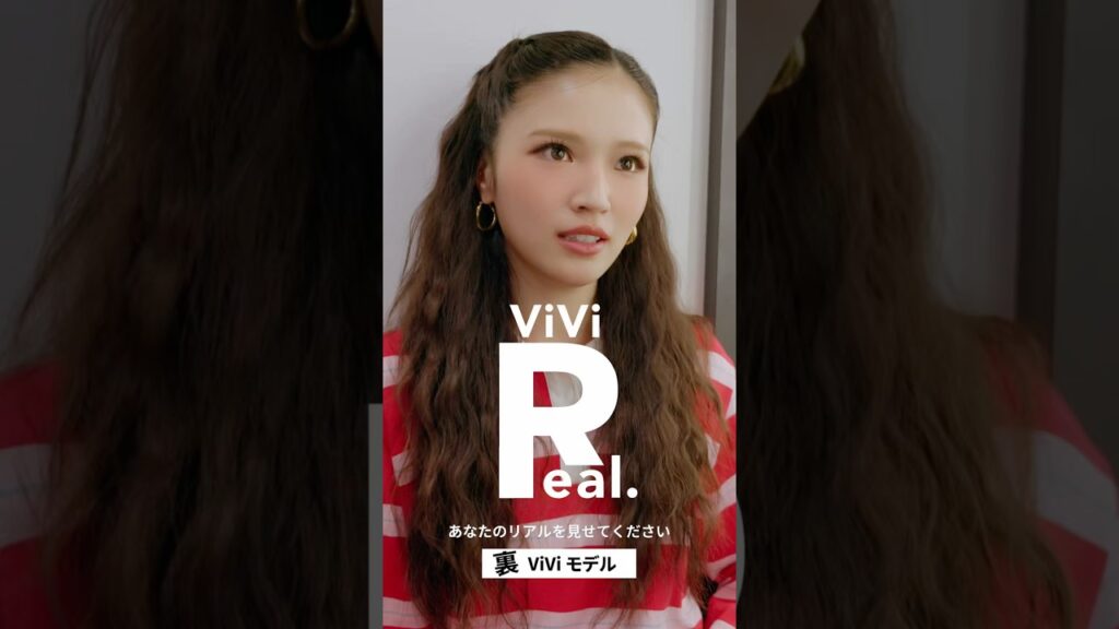 【モデルの素顔】せいら「ViViモデルは、憧れられる存在でなければいけない」ViViモデルたちが挑む次のステージを、これからも「ViVi Real.」でお届けします✨
