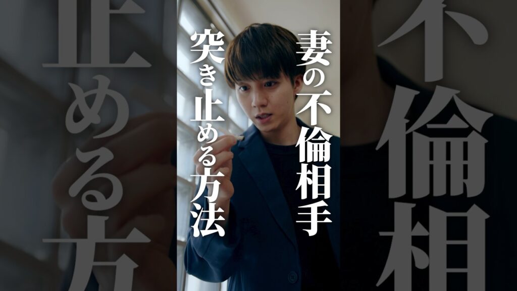 【不倫調査】遺伝子、ゲットだぜ!?#ショートドラマ見るならbump #ダレハラ #続きはbumpで #ショートドラマ #夫婦#不倫 【不倫調査】遺伝子、ゲットだぜ!?#ショートドラマ見るならbump #ダレハラ #続きはbumpで #ショートドラマ #夫婦#不倫