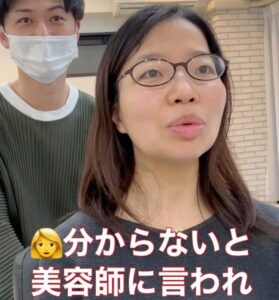美容師に「分からない」と言われた髪型迷子の女性→プロの本気でまさかの大変身！ 眼鏡をかけ直して「おぉ！！」とご本人も驚き | LIMO | くらしとお金の経済メディア