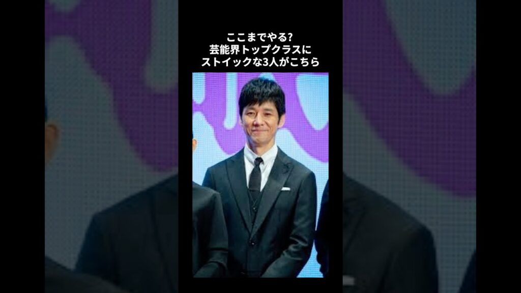 ここまでやる!? 芸能界トップクラスにストイックな3人がこちら。#芸能人雑学 #ストイック芸能人 #芸能界裏話 #聞き流し #努力の裏側#芸能人 #雑学